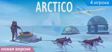 Arctico (Eternal Winter)