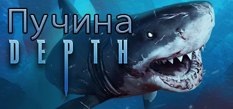 Depth